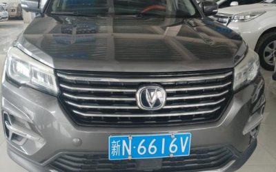 Changan CS75 2020 SUV, Chinese auto, exterior and interior review, gasoline, 2WD, price, specs, buy