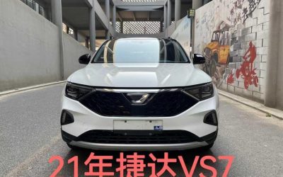 Предпродажный автомобиль Jetta VS7 2021, внедорожник, экстерьер, бензин, 2WD, спецификации, цена