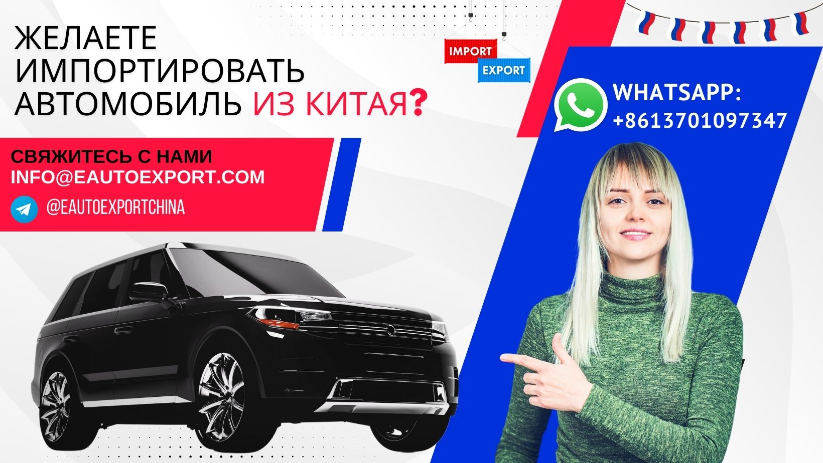 (Russian) (Russian) (2)