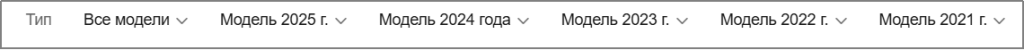 в цвете и кузовом – это идеальный выбор среди китайских автомобилей. Доступная цена и надежность гарантированы.