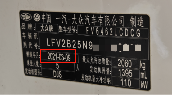 How to Choose a Used Car You Like on Chinese Used Car Websites in 2025 15 Китай подержанные автомобили