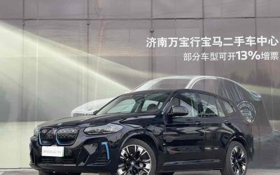 Подержанный внедорожник BMW iX3 2022, электрический, 2WD, продажа, купить