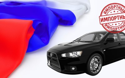 Импорт автомобилей из Китая в Россию под ключ
