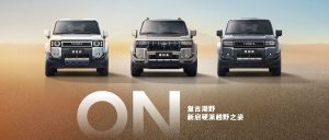 Toyota China 17
