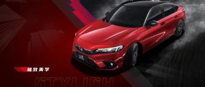 Honda China 12