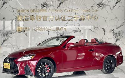 Полный экстерьер подержанного Lexus IS 2012, седана на продажу в Китае с бензиновым двигателем 2WD и ценой.