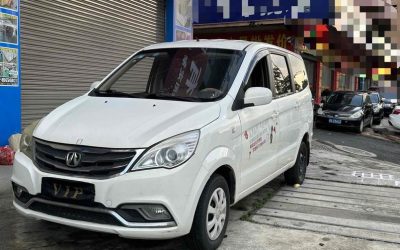 R214939-Weiwang M20-2017_0