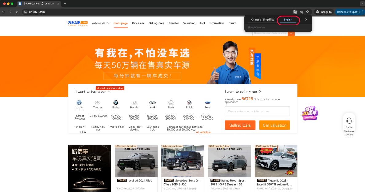 How to Choose a Used Car You Like on Chinese Used Car Websites in 2025 11 83