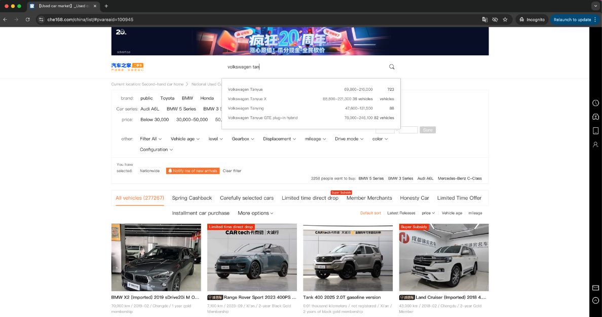 How to Choose a Used Car You Like on Chinese Used Car Websites in 2025 12 84