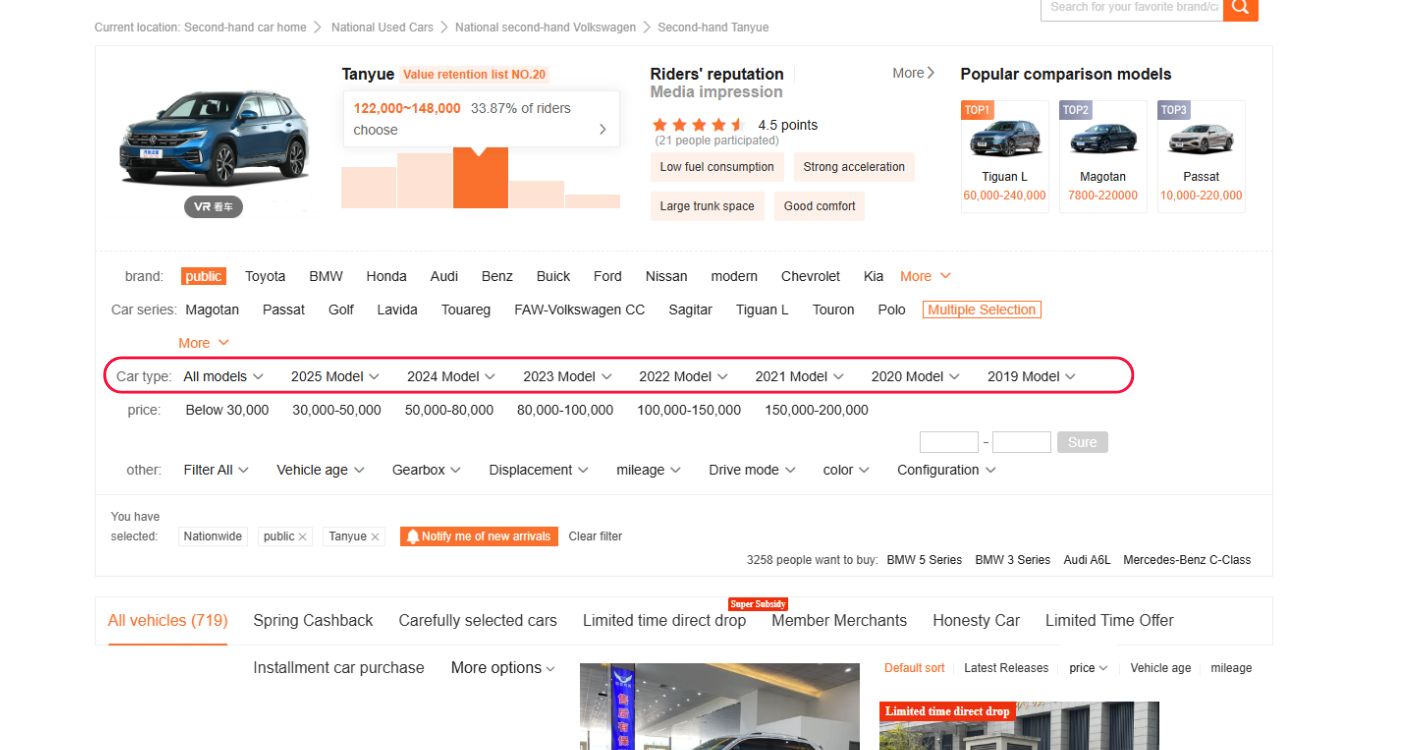How to Choose a Used Car You Like on Chinese Used Car Websites in 2025 13 EautoExport Blog Image