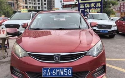 r215189-changan-eado-xt-2015_0