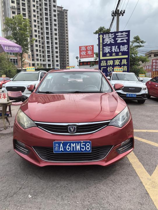 r215189-changan-eado-xt-2015_0
