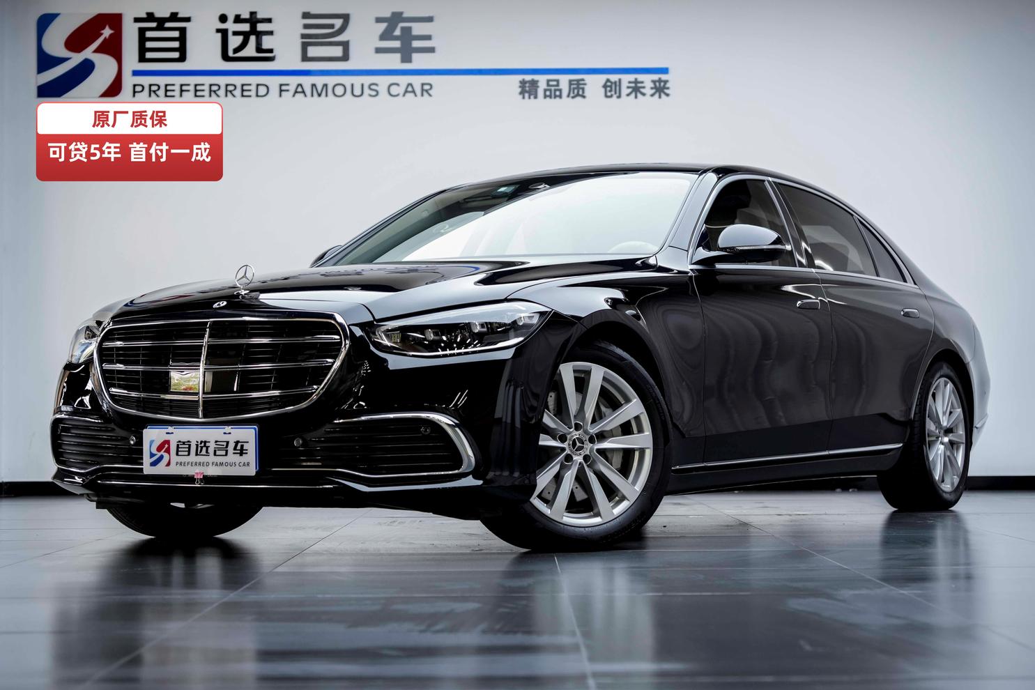 r215238-mercedes-benz-s-class-2022_0