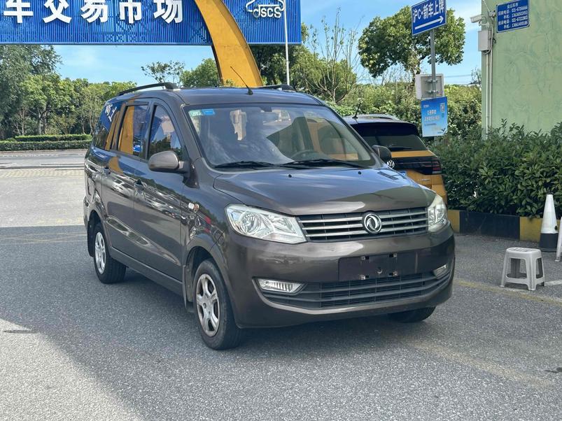r215358-fengon-330-2017_0