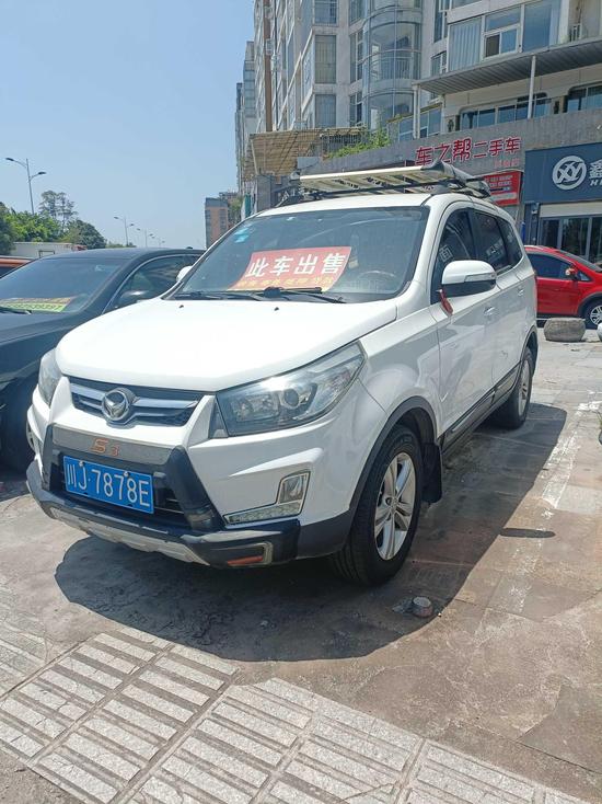 r215374-baic-huansu-s3-2014_0