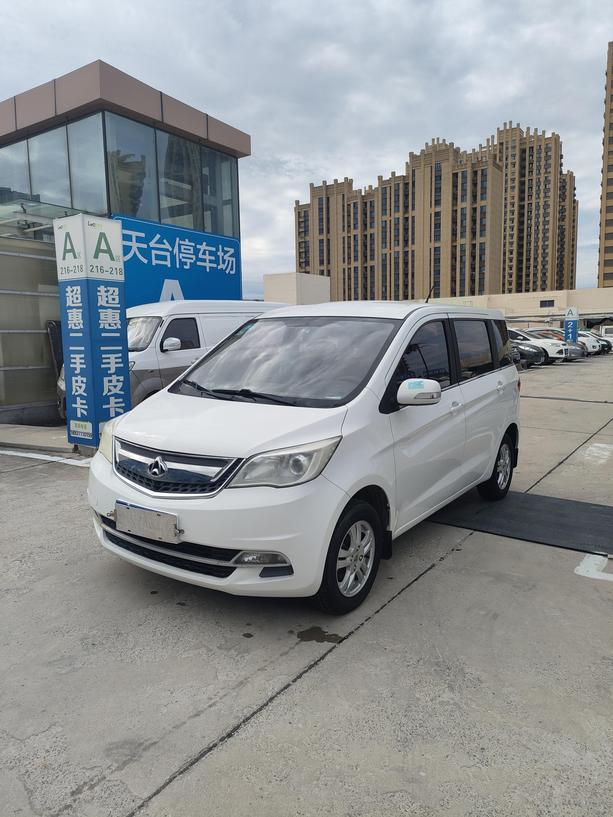 r215409-changan-oshan-oulove-2016_0