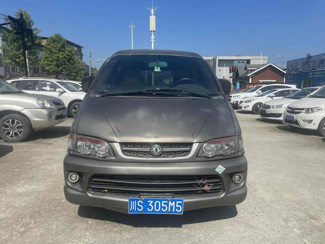r215592-dongfeng-forthing-lingzhi-2014_0