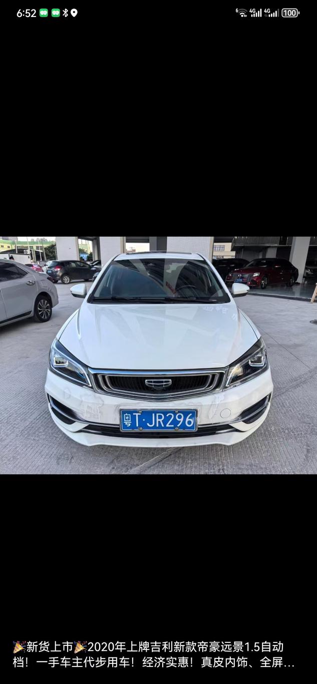 r215690-geely-emgrand-2020_0