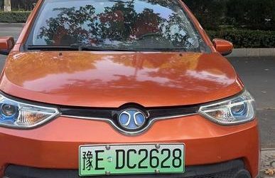 r215739-baic-ev-ec-2018_0