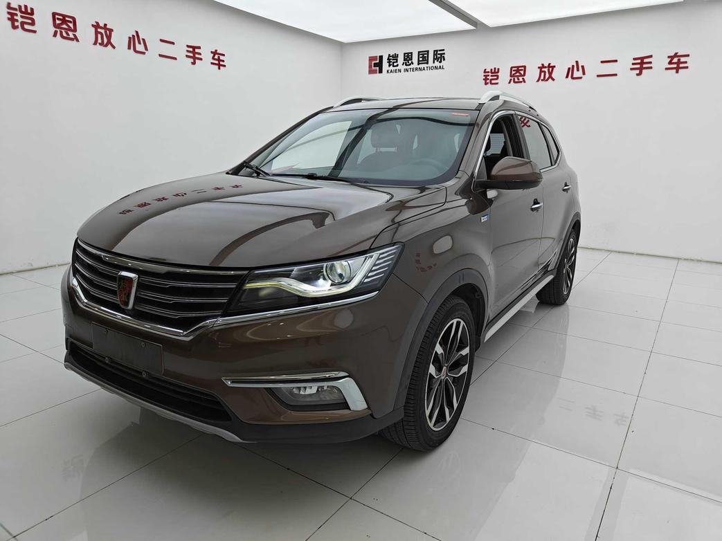 r215912-roewe20rx5-2017_0