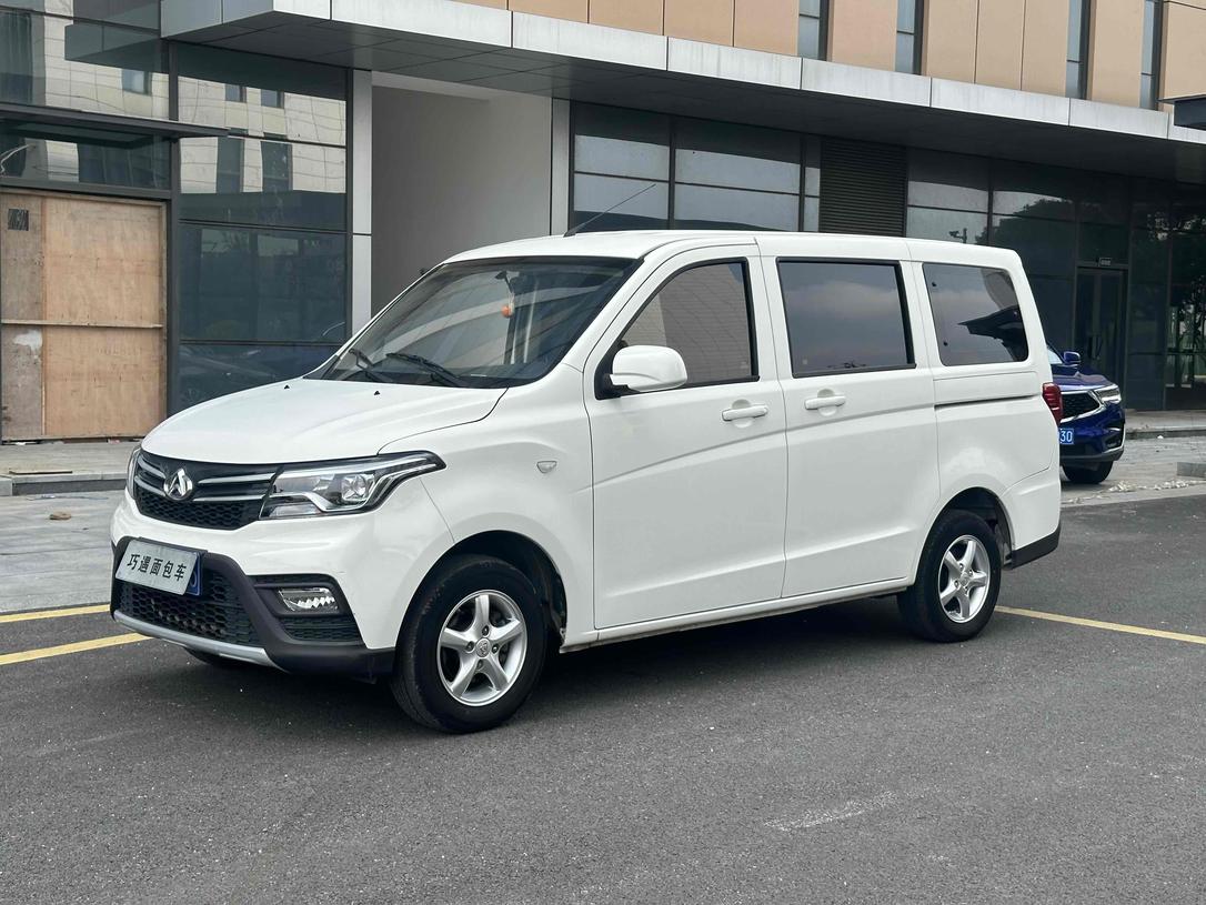 r215913-changan-kaicheng-honor-s-2023_0