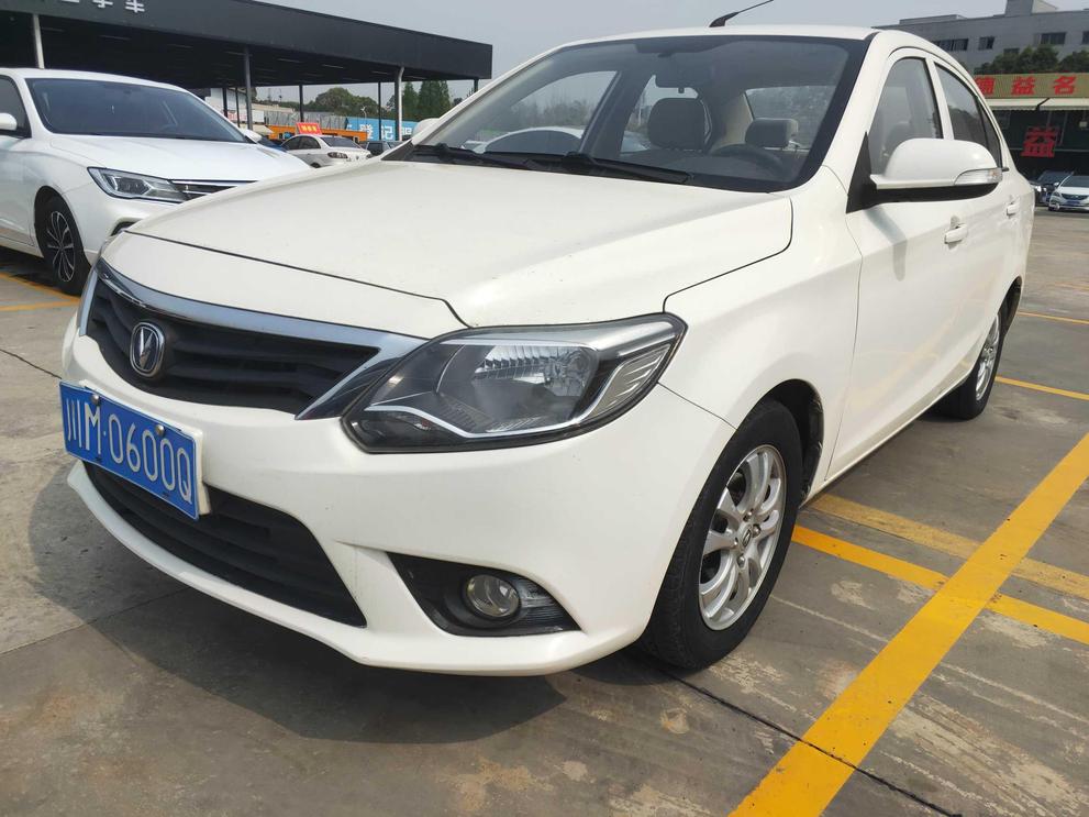 r215926-changan20alsvin20v3-2017_0