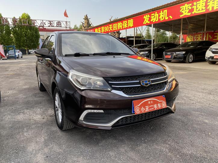 r215931-geely-kingkong-2016_0