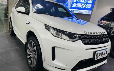r216057-land-rover-discovery-sport-2020_0