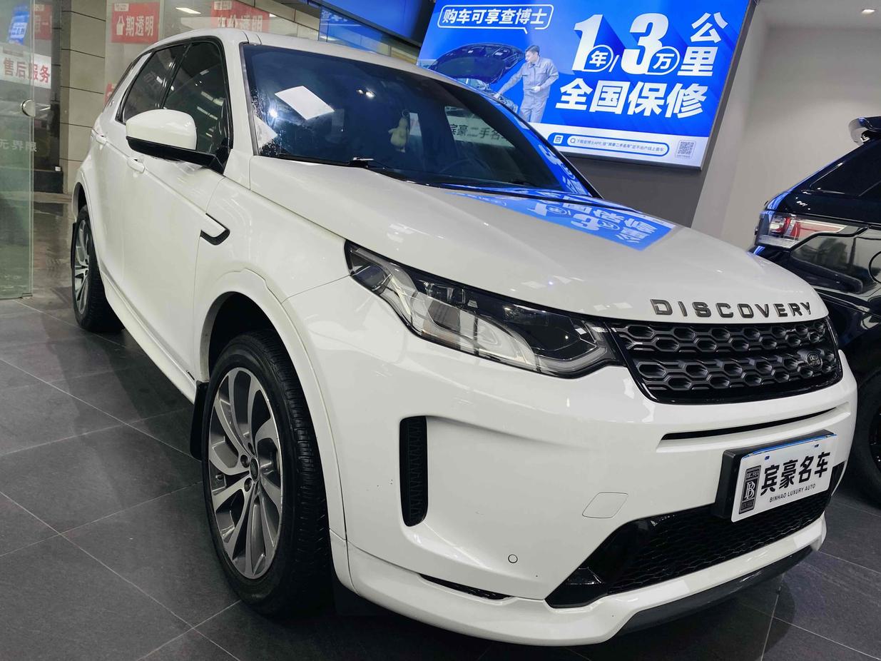 r216057-land-rover-discovery-sport-2020_0