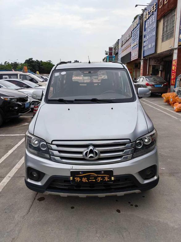 r216164-changan-kaicheng-honor-s-2018_0