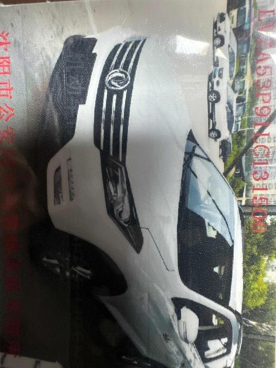 r216254-fengon-s560-2020_0