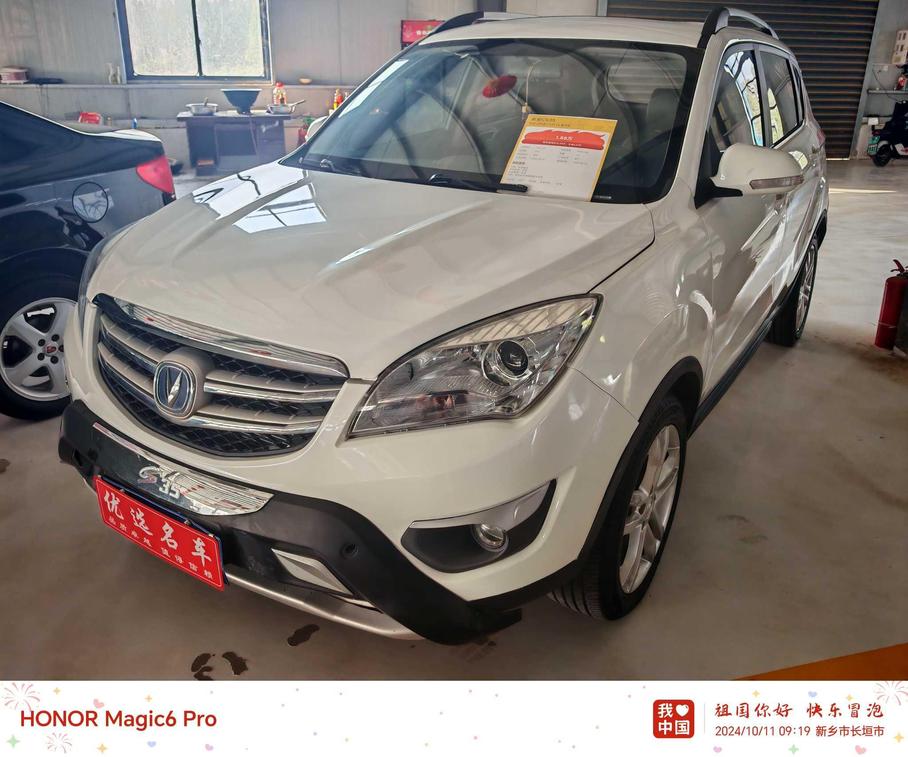r216822-changan-cs35-2016_0