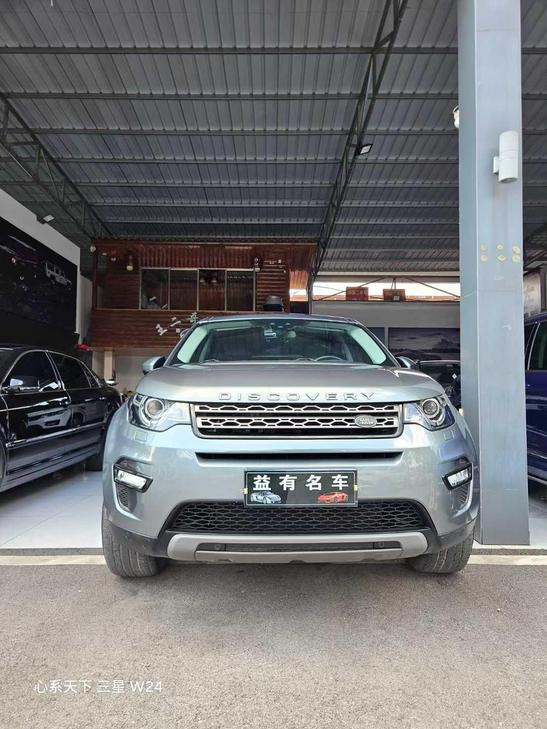 r216980-land-rover-discovery-sport-2018_0