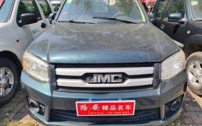 r217124-jmc-baodian-2018_0