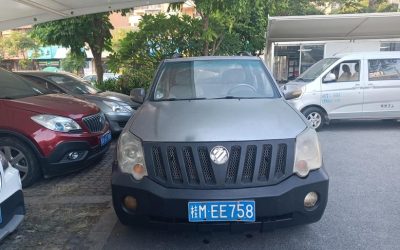 r217136-foton-sup-2015_0