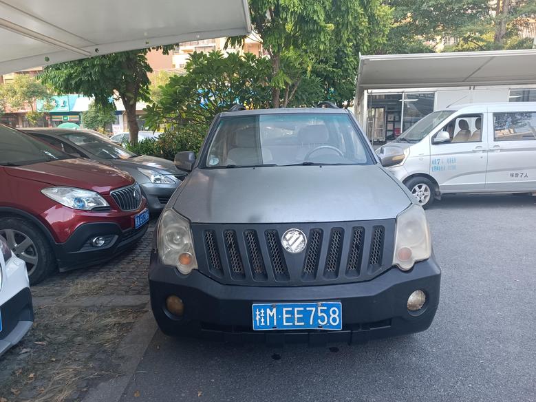r217136-foton-sup-2015_0