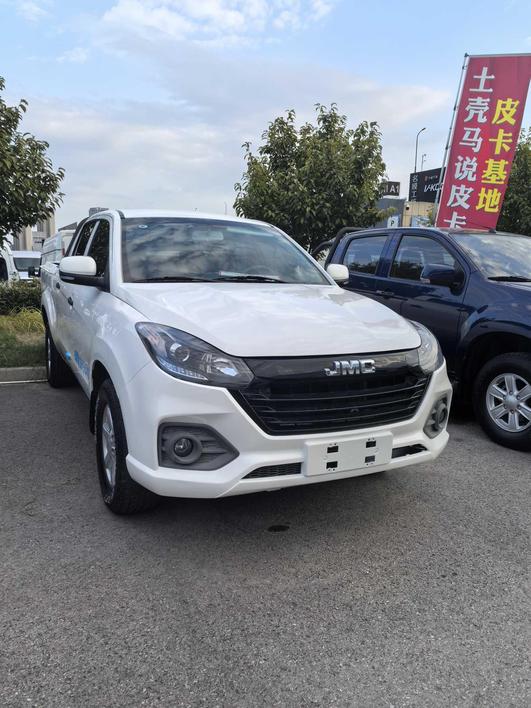 r217223-jmc-baodian-2021_0
