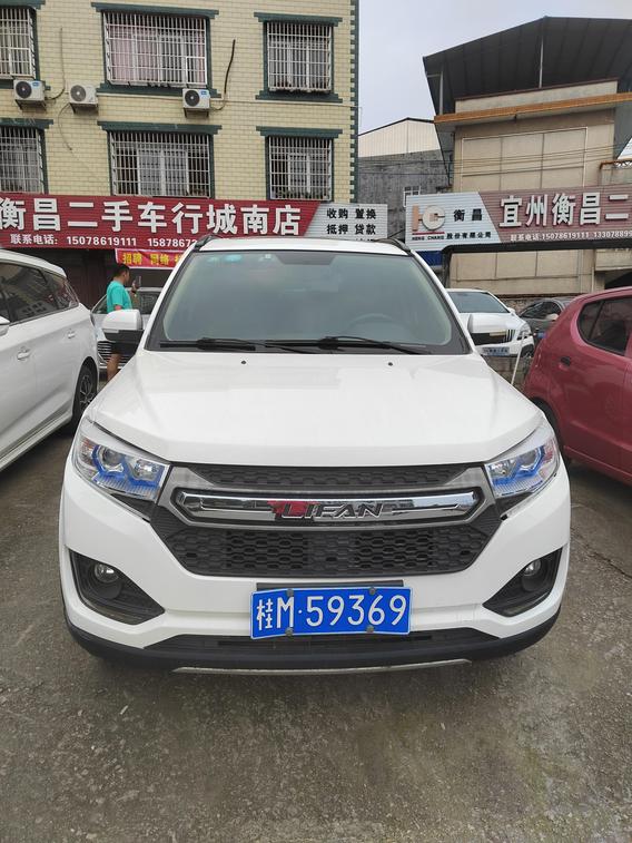r217303-lifan-maiwei-2017_0