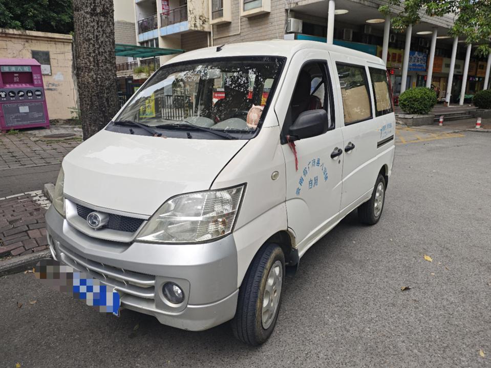 r217848-baic-changhe-fuyun-2016_0