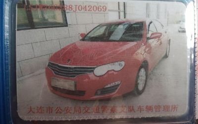 r218177-roewe-550-2008_0