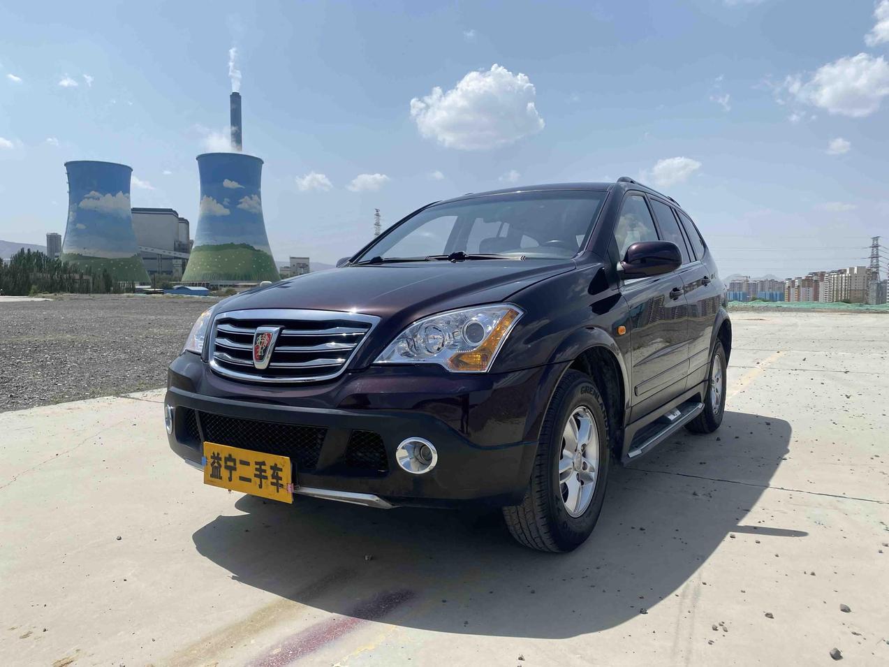 r218478-roewe-w5-2016_0