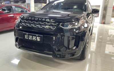r218654-land-rover-discovery-sport-2020_0