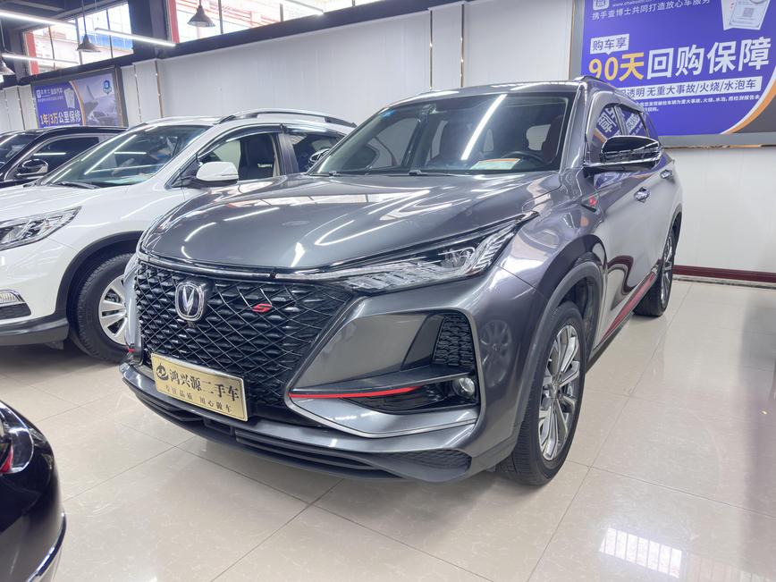 r218795-changan-cs75plus-2020_0