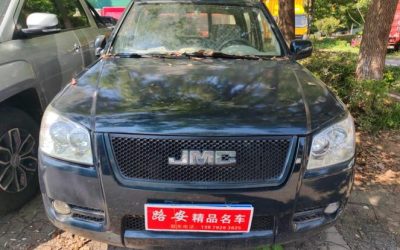 r218801-jmc-baodian-2014_0