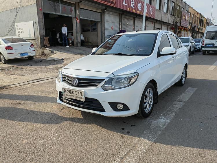 r219154-changan-alsvin-v3-2016_0