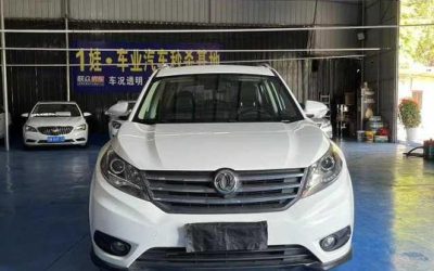 r219281-fengon-580-2018_0