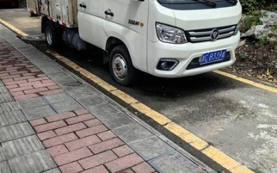 r1015487-foton-xiangling-v-2020_0