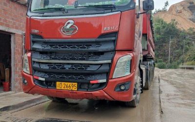 r204790-chenglong-h7-2020_1