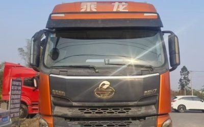 r204802-chenglong-h7-2020_1
