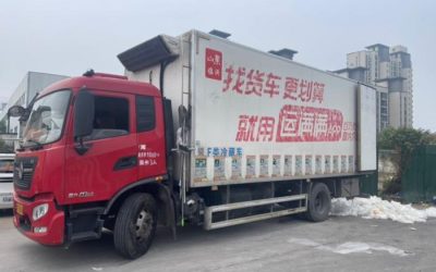 r205009-dongfeng-tianjin-kr-2022_1